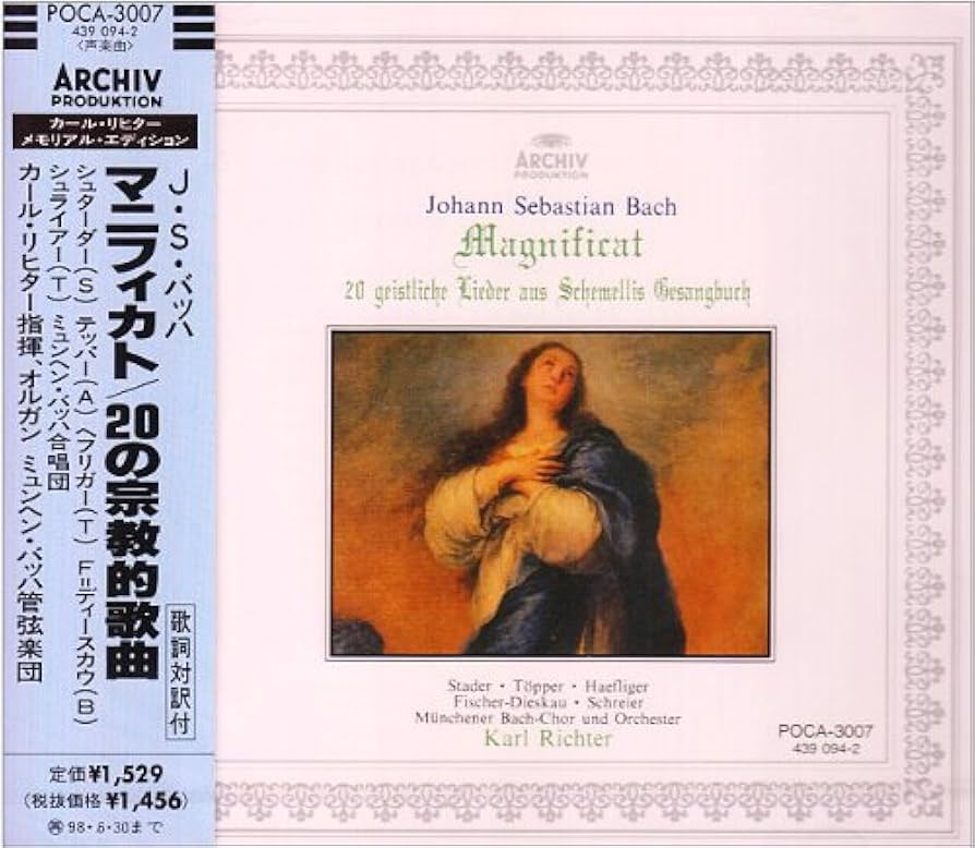 バッハBach／Magnificat Johann Sebastian Bach, John Eliot Gardiner, English Baroque